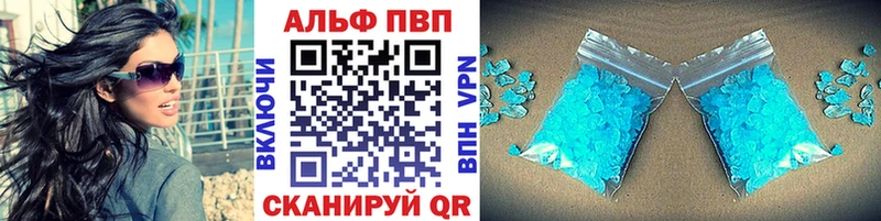 Alpha PVP СК КРИС  Семилуки 