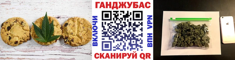 Еда ТГК конопля  Семилуки 