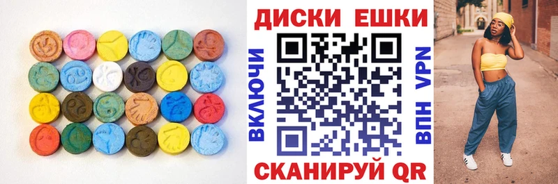 продажа наркотиков Семилуки ЭКСТАЗИ mix
