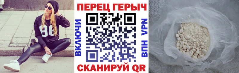 ГЕРОИН Афган  магазин продажи наркотиков  Семилуки 