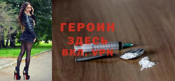 первитин Балахна