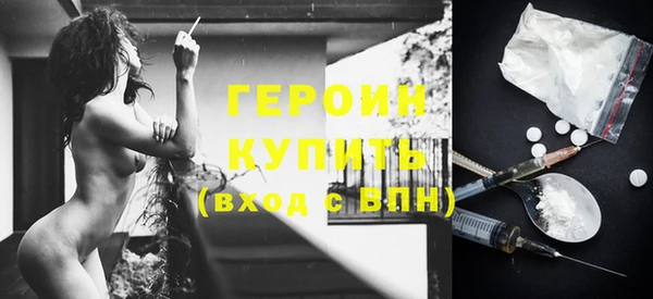 бутират Баксан