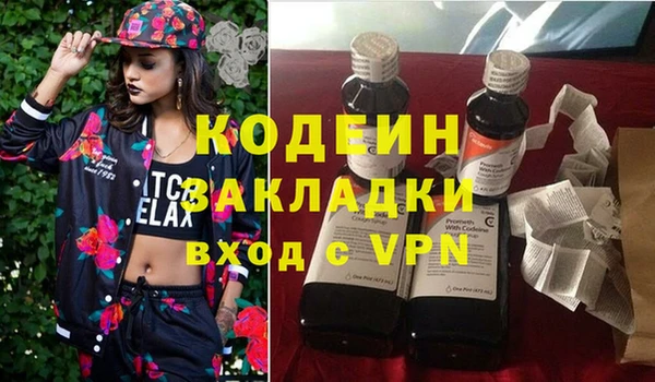мет Балабаново