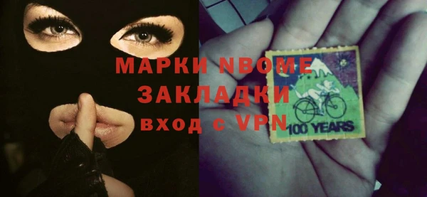 мет Балабаново