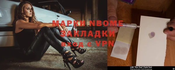 первитин Балахна
