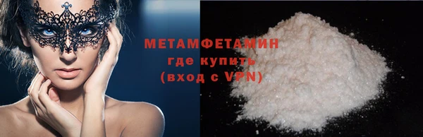 мет Балабаново