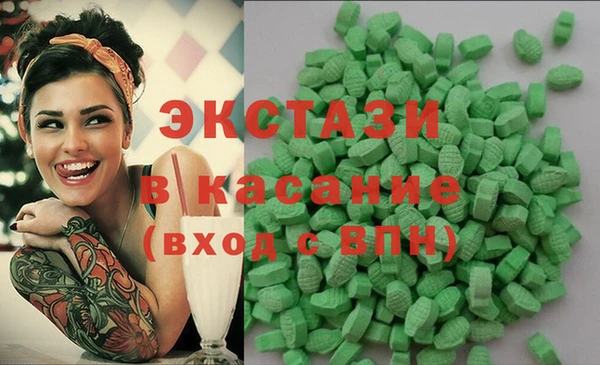 амфетамин Новозыбков