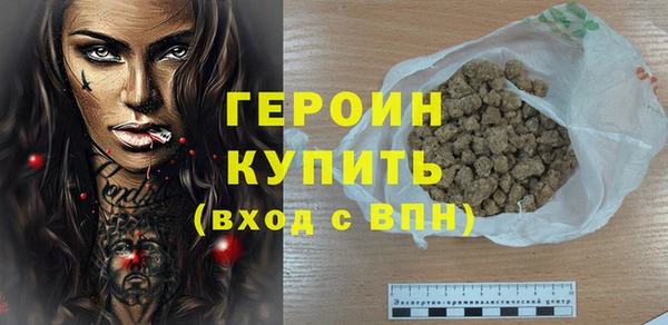 первитин Балахна