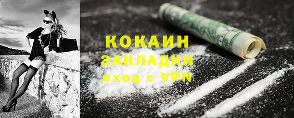 первитин Балахна