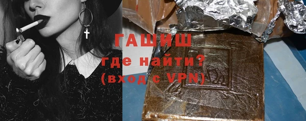 первитин Балахна