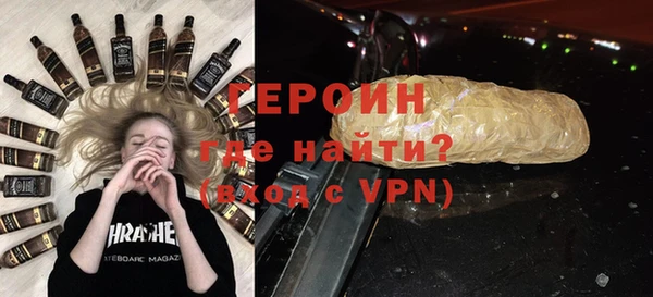первитин Балахна
