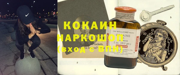 амфетамин Новозыбков
