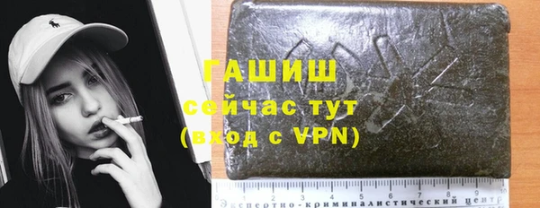 бутират Баксан