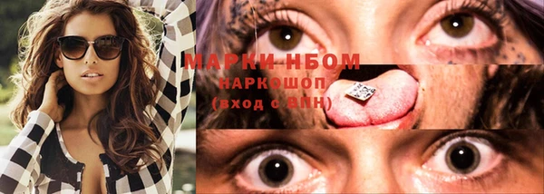 мет Балабаново