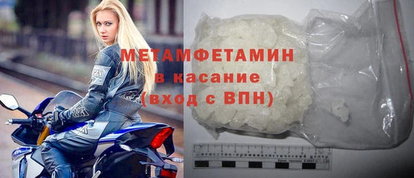 альфа пвп Новодвинск