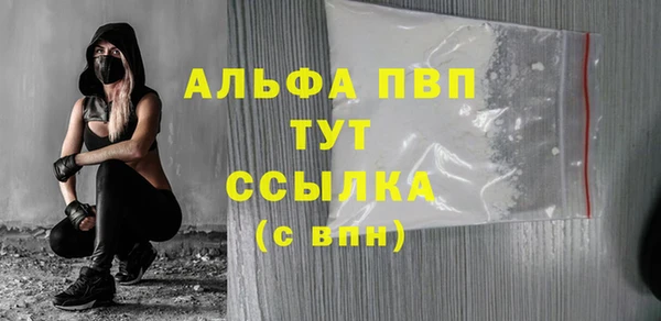 мет Балабаново