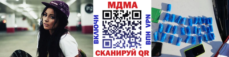 нарко площадка телеграм  купить наркотики цена  Семилуки  MDMA Molly 