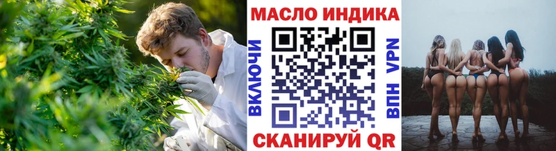 ОМГ ОМГ маркетплейс  сколько стоит  Семилуки  Дистиллят ТГК жижа 